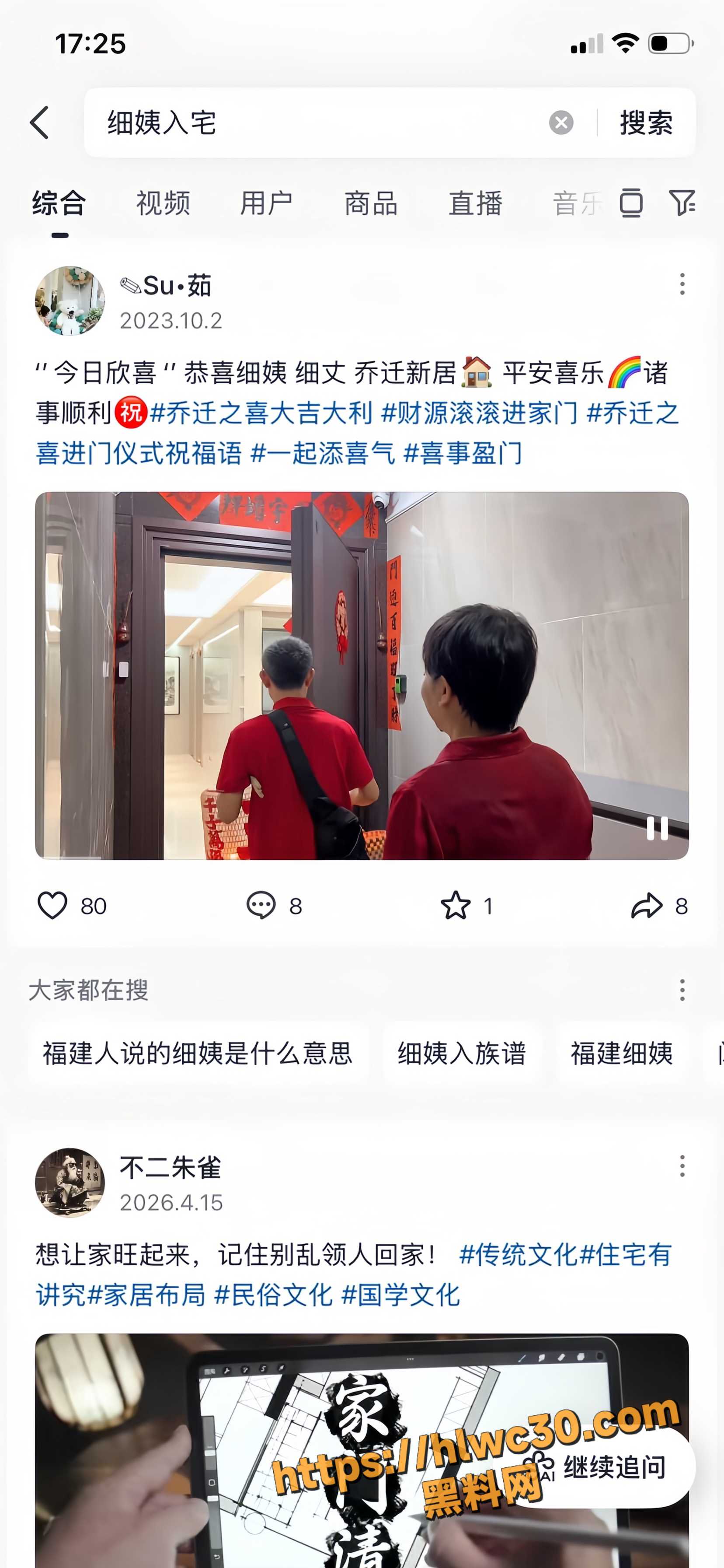 传统文化14
