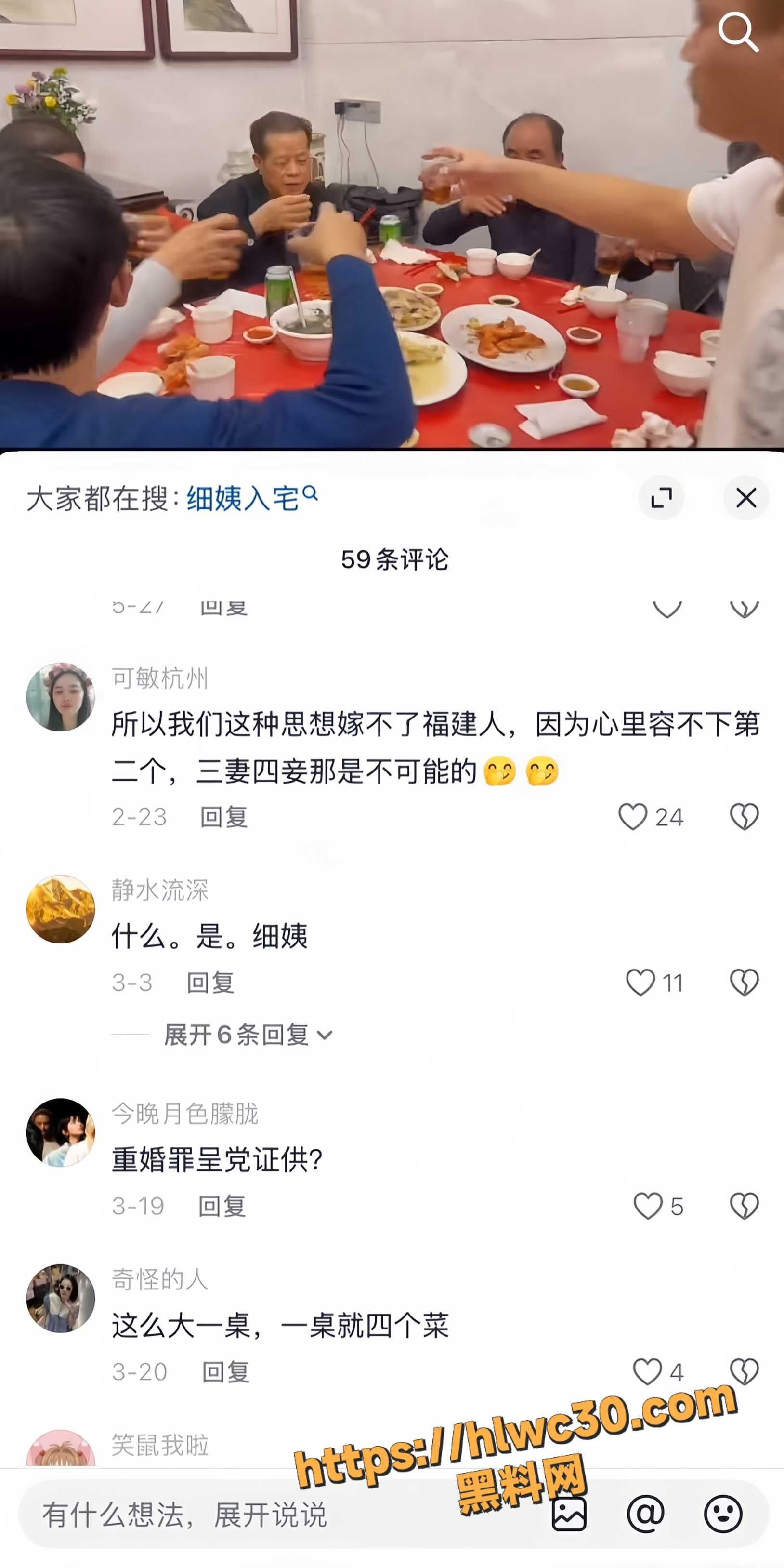 传统文化15