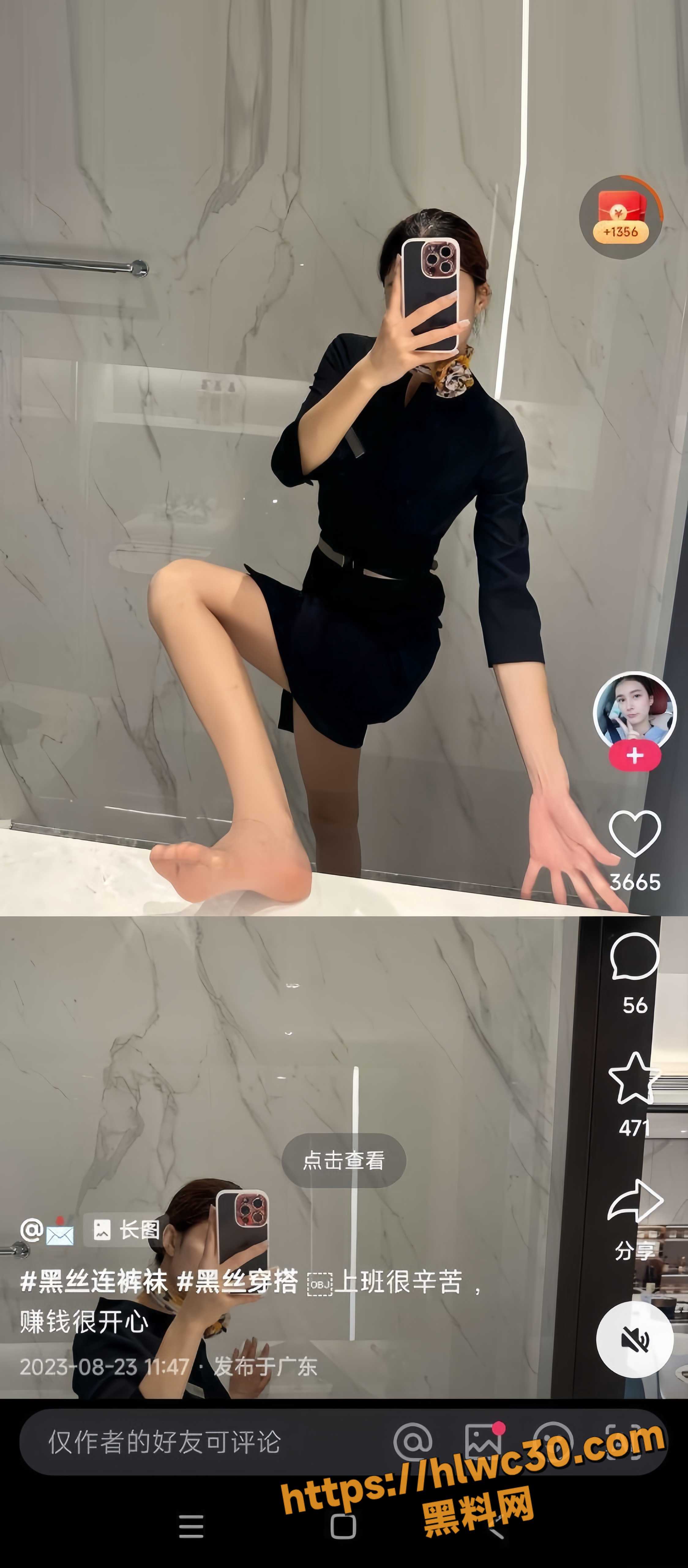 是邹琳吖自慰视频3
