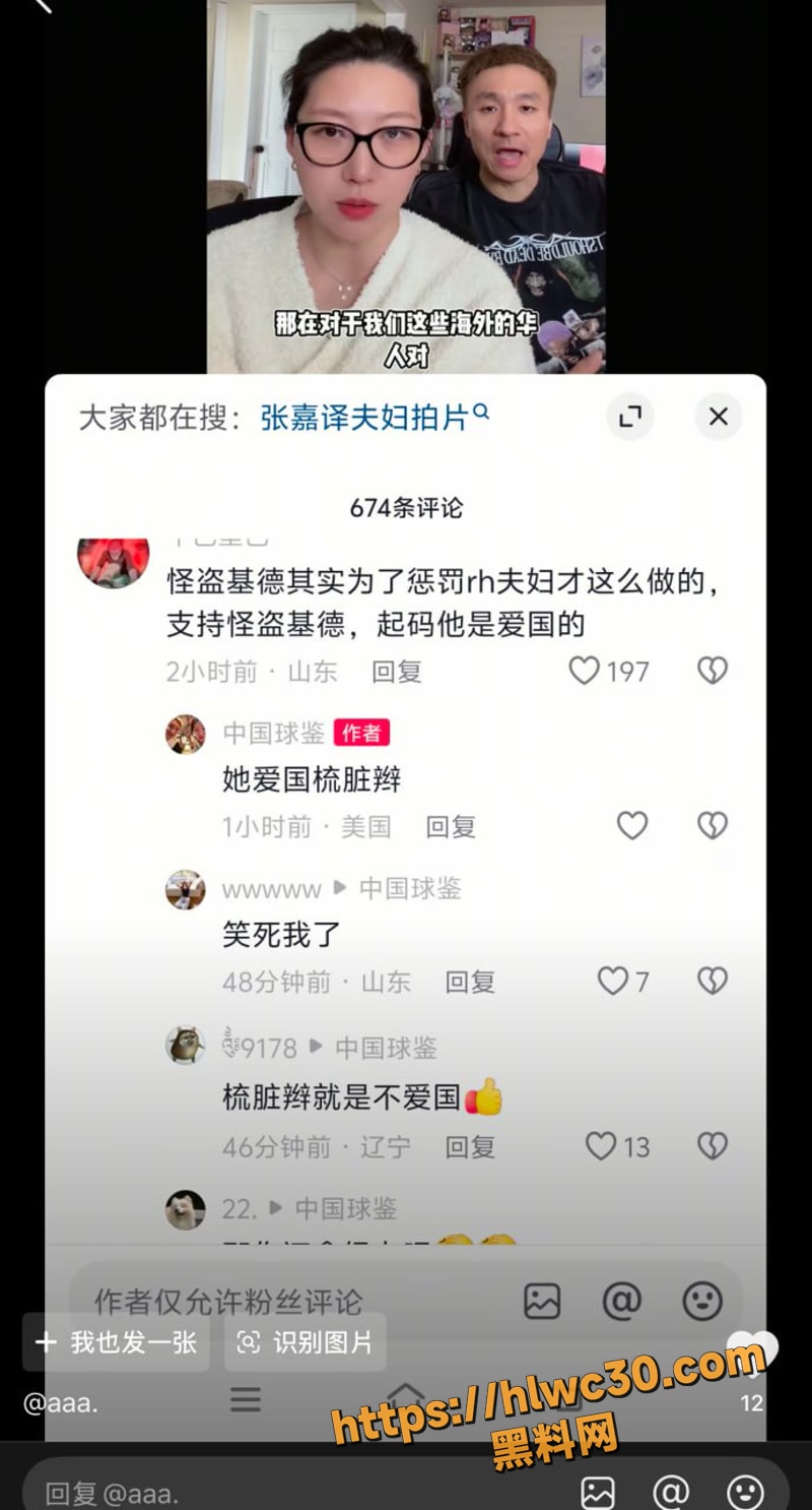 16糖果夫妇T3 0wm