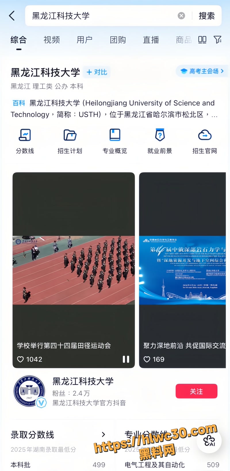 02大学情侣教室性爱视频T1 2wm