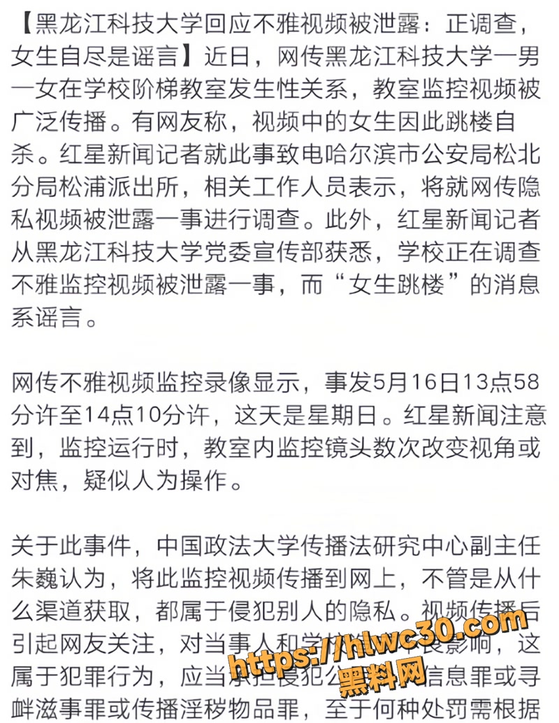 05黑龙江T2 1wm