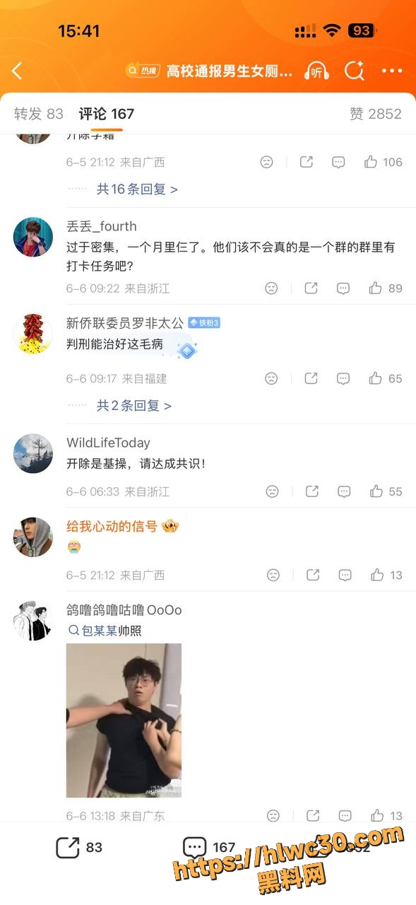包宇航