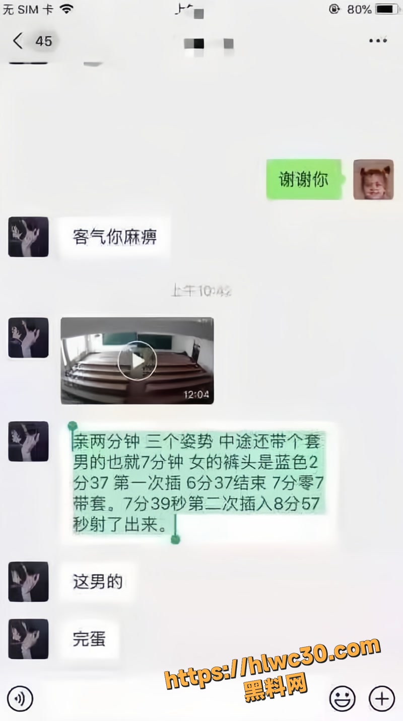 10大学情侣教室性爱视频T3 1wm