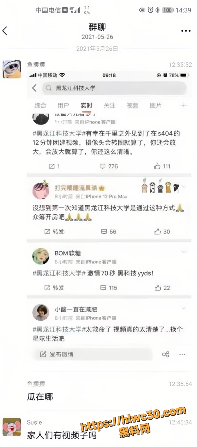 11大学情侣教室激情监控视频T3 2wm