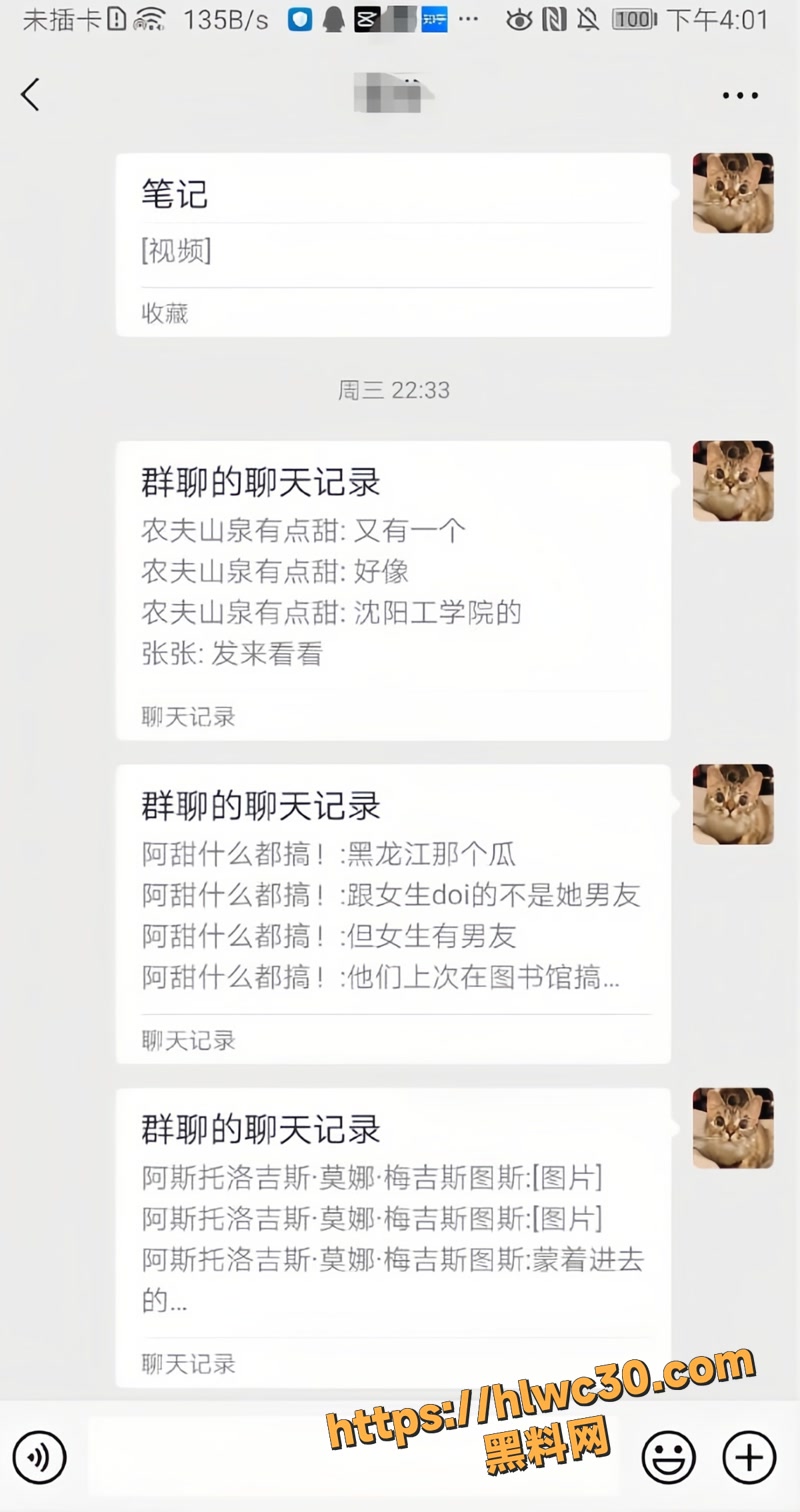 12大学生T3 3wm