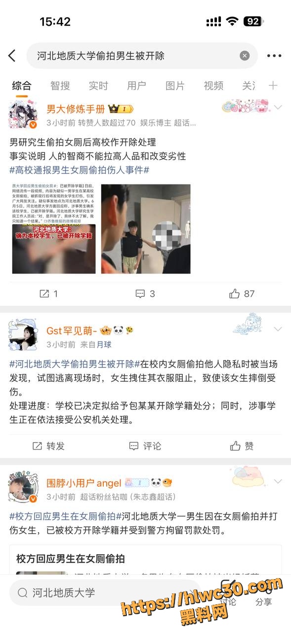 包宇航
