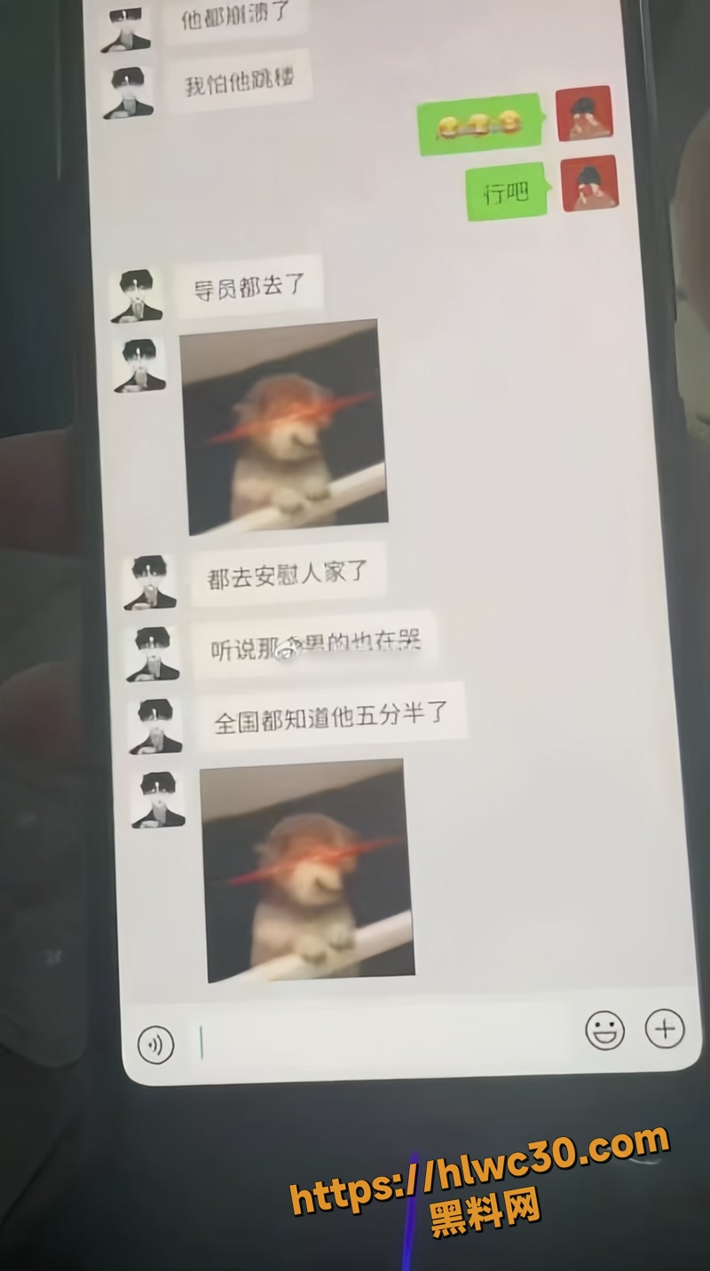 13黑龙江T3 4wm