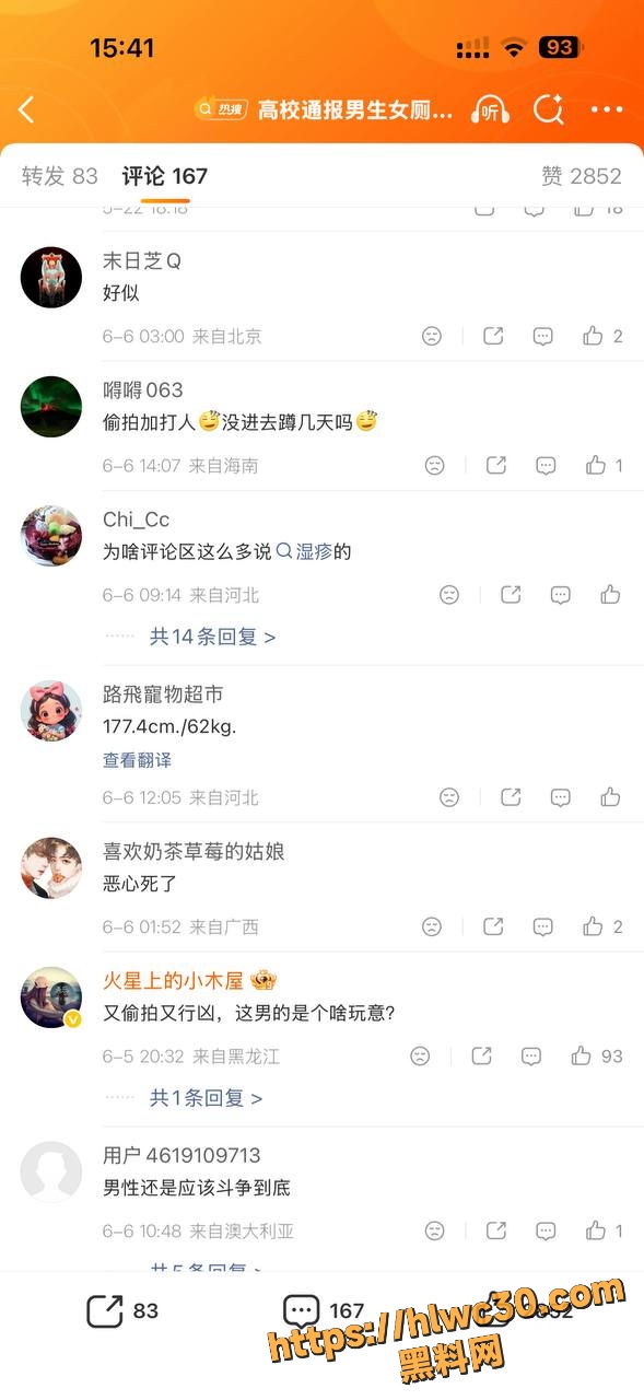 河北地质大学