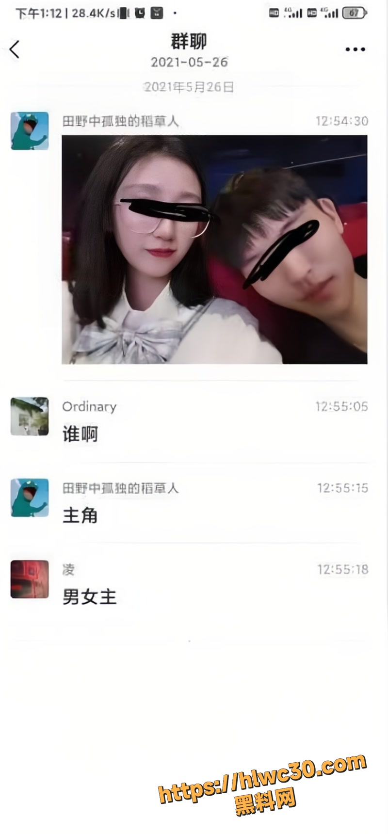 15情侣T3 6wm