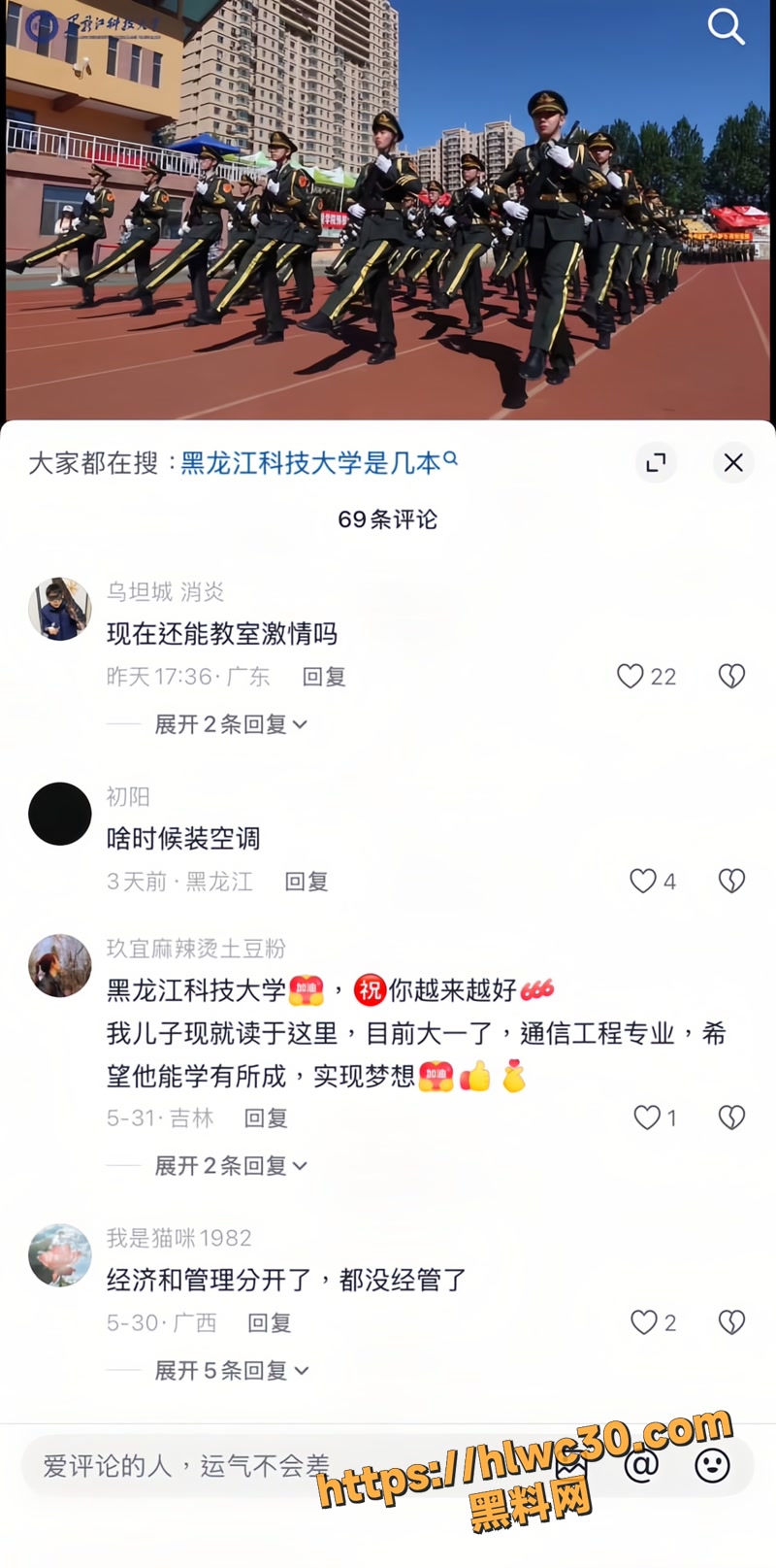 16监控视频T3 7wm
