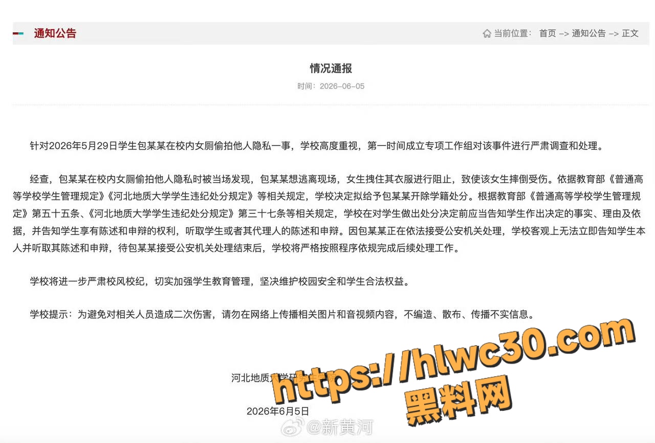偷拍