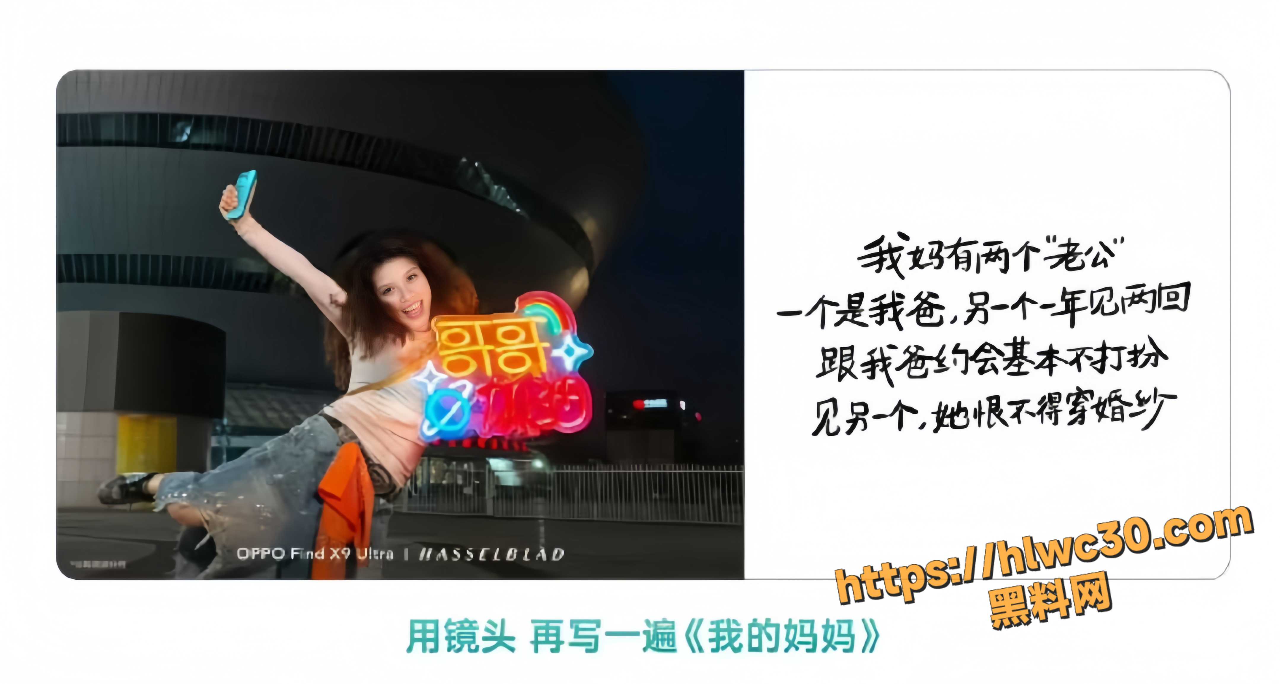 B站深夜访谈婚姻大瓜3