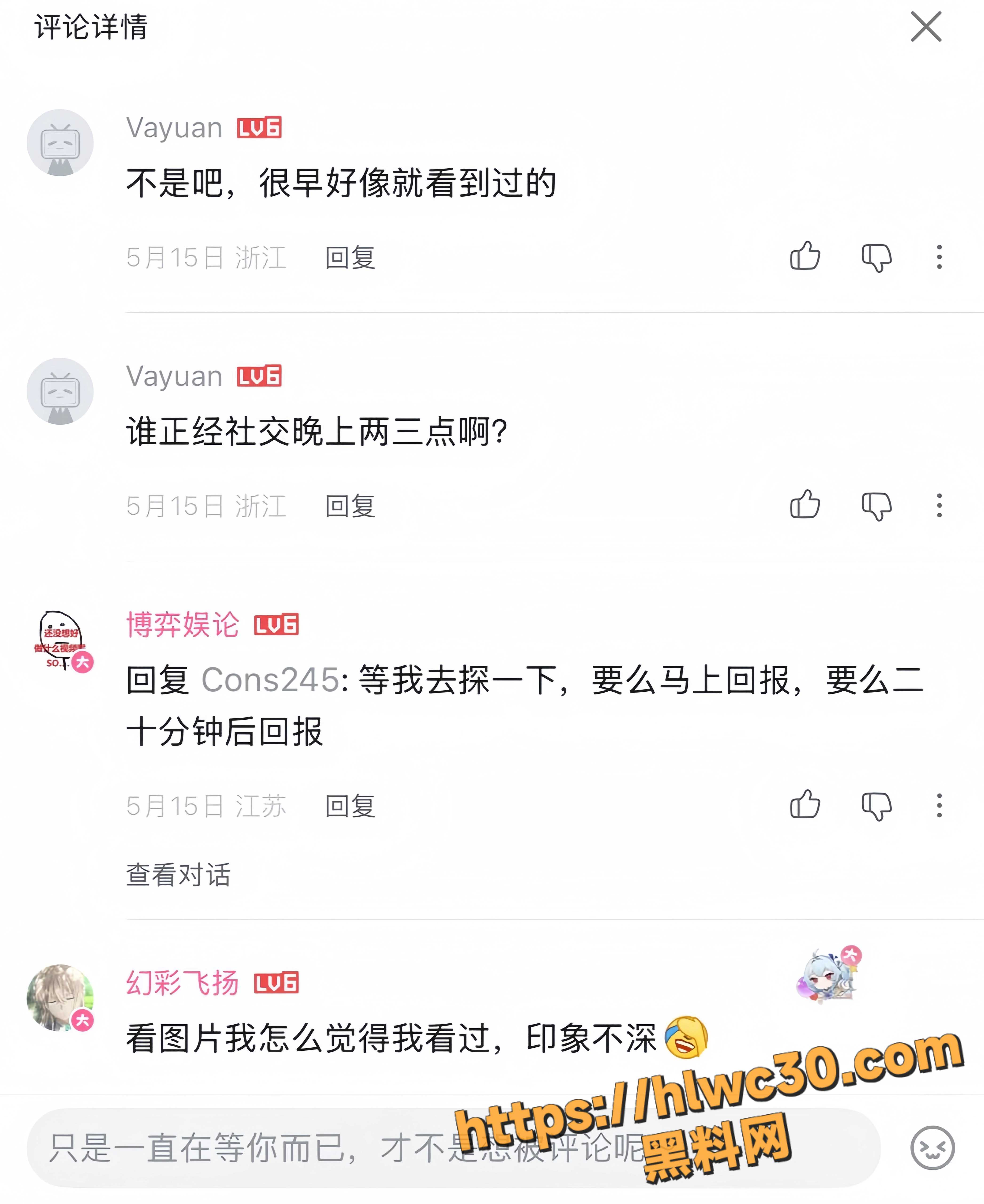 婚前最后一炮4
