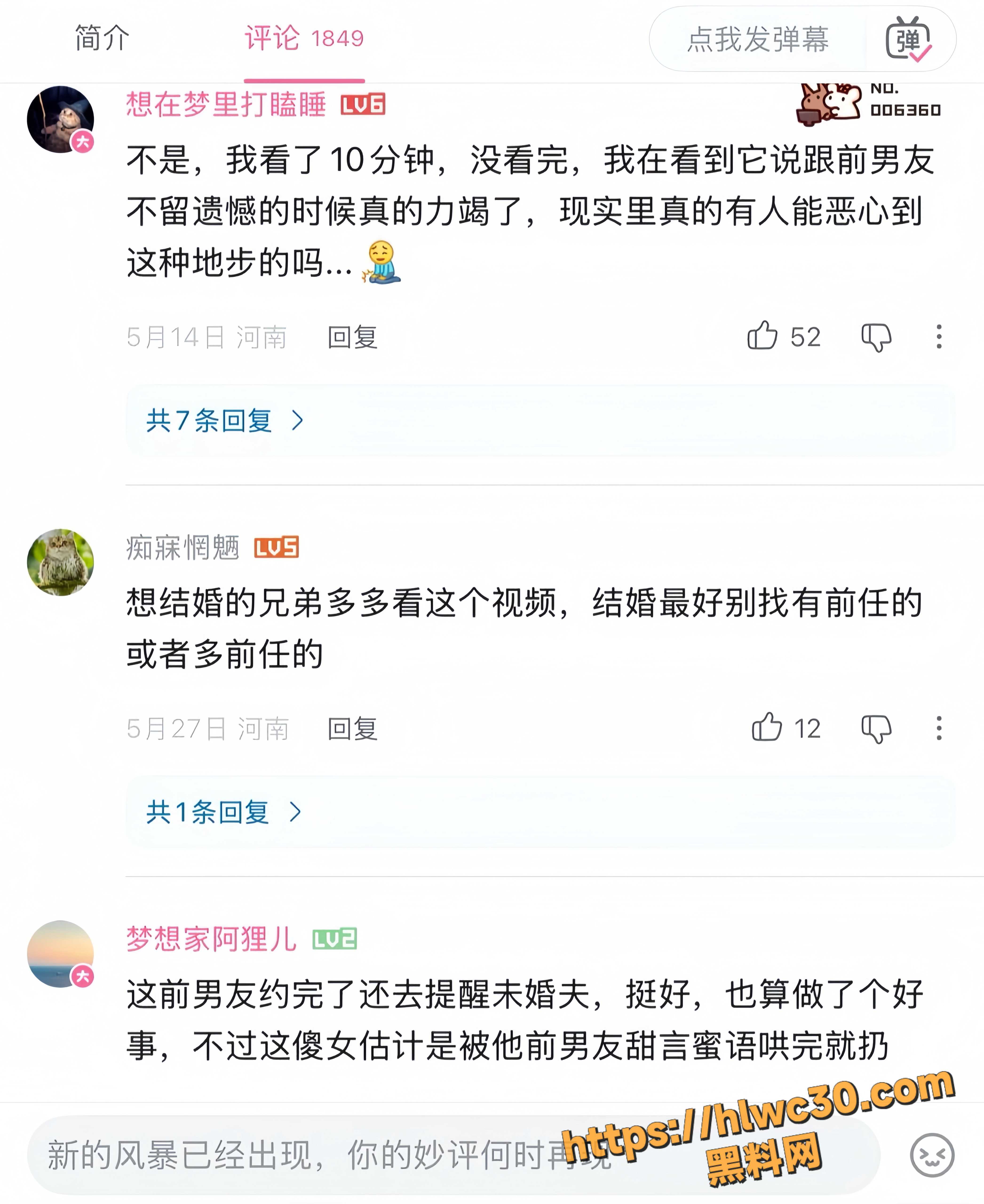深夜访谈5