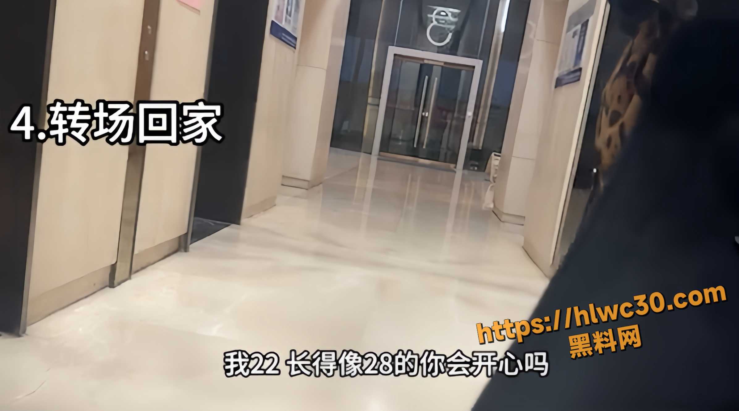 街头搭讪资源合集4