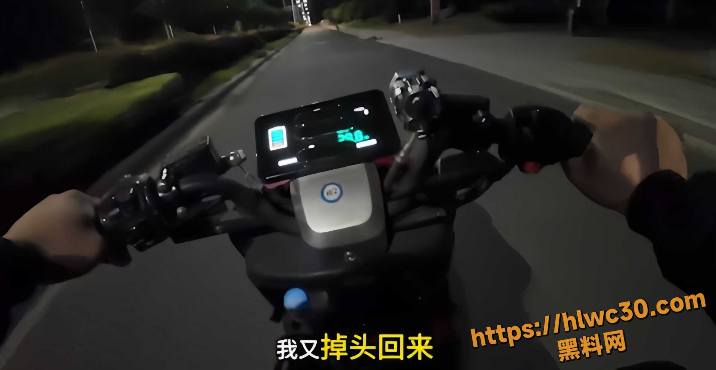 黑料正能量3