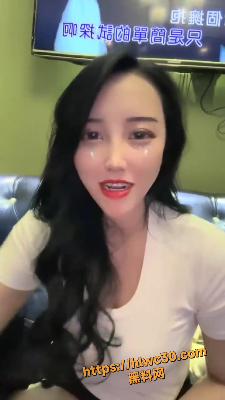 网红 4