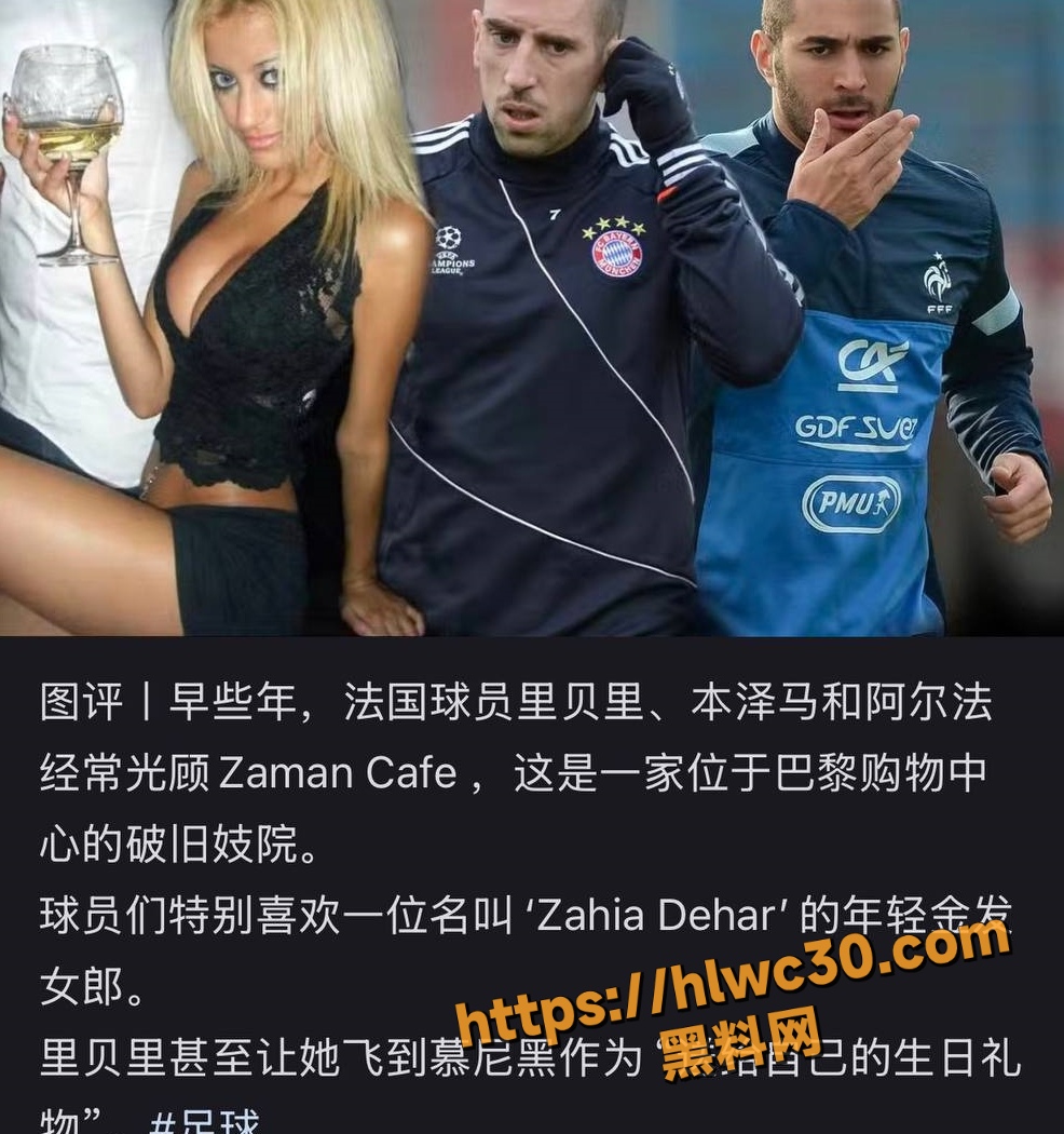 性丑闻 1