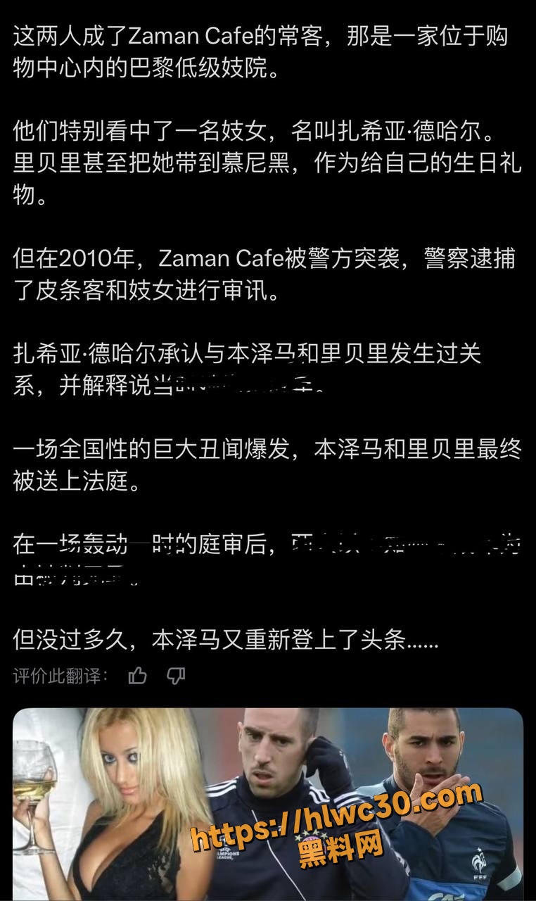 性丑闻 3