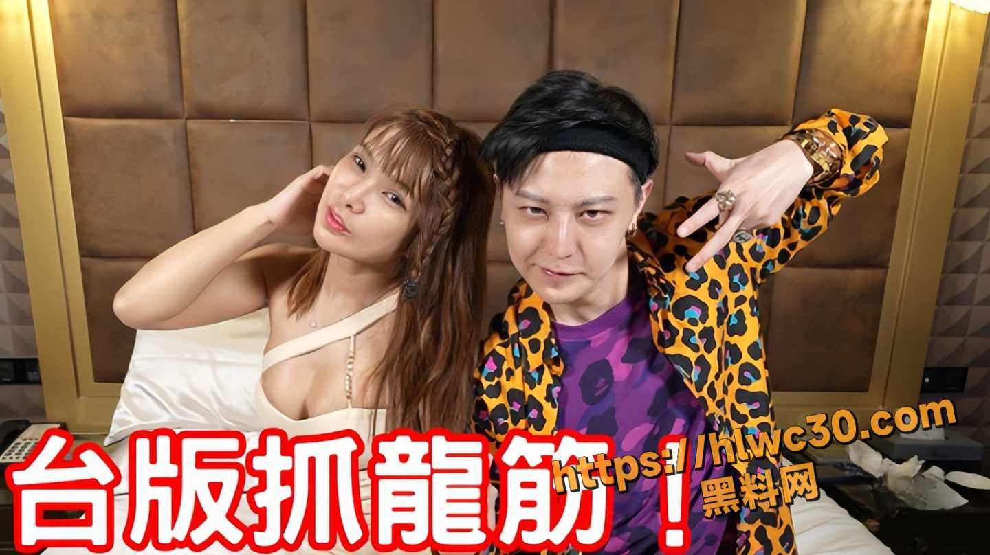 台湾红网小哥哥艾理1