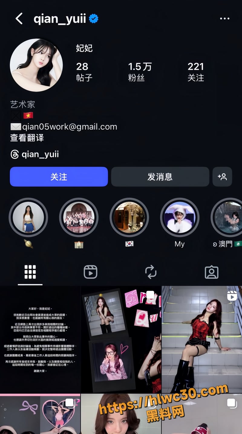 01女团wm