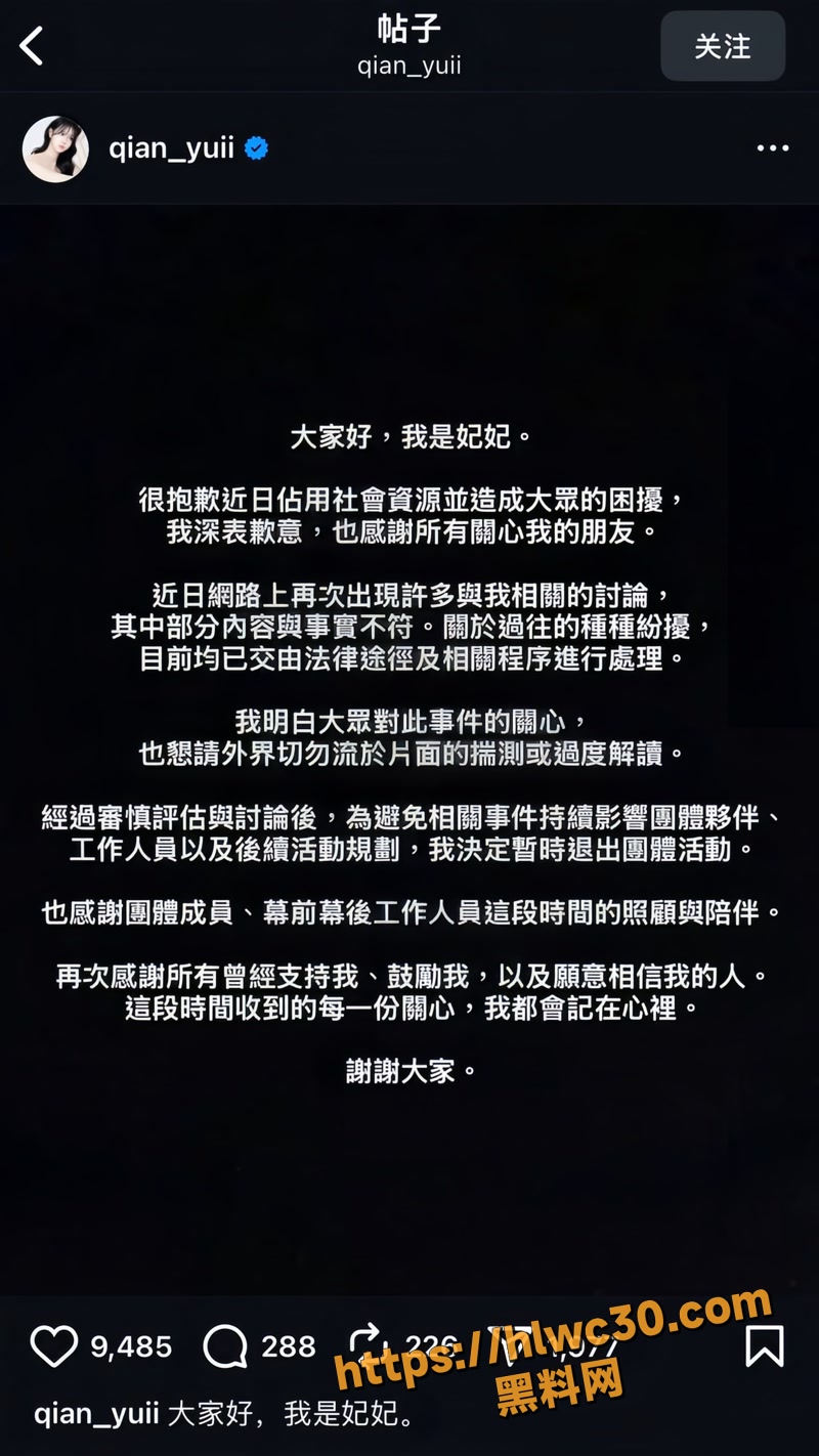 02Wnky成员妃妃师生恋wm