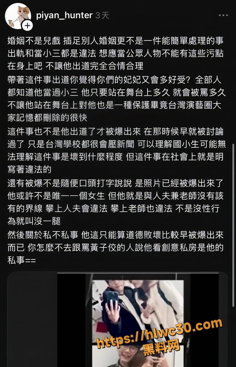 03女团wm