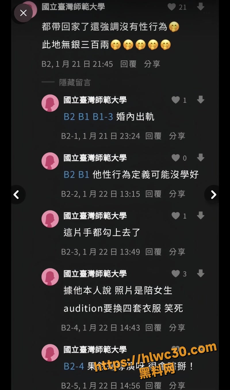 04小三wm