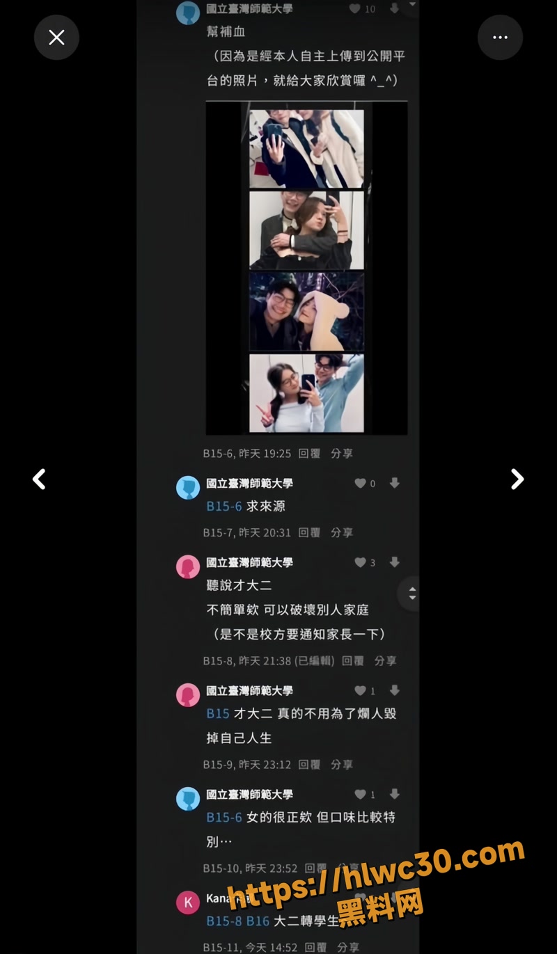 05小三wm