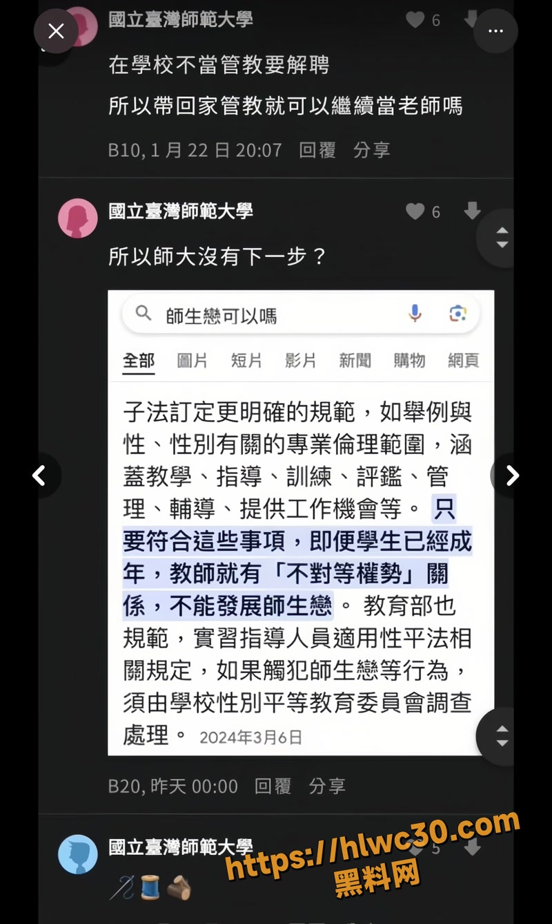 06小三wm