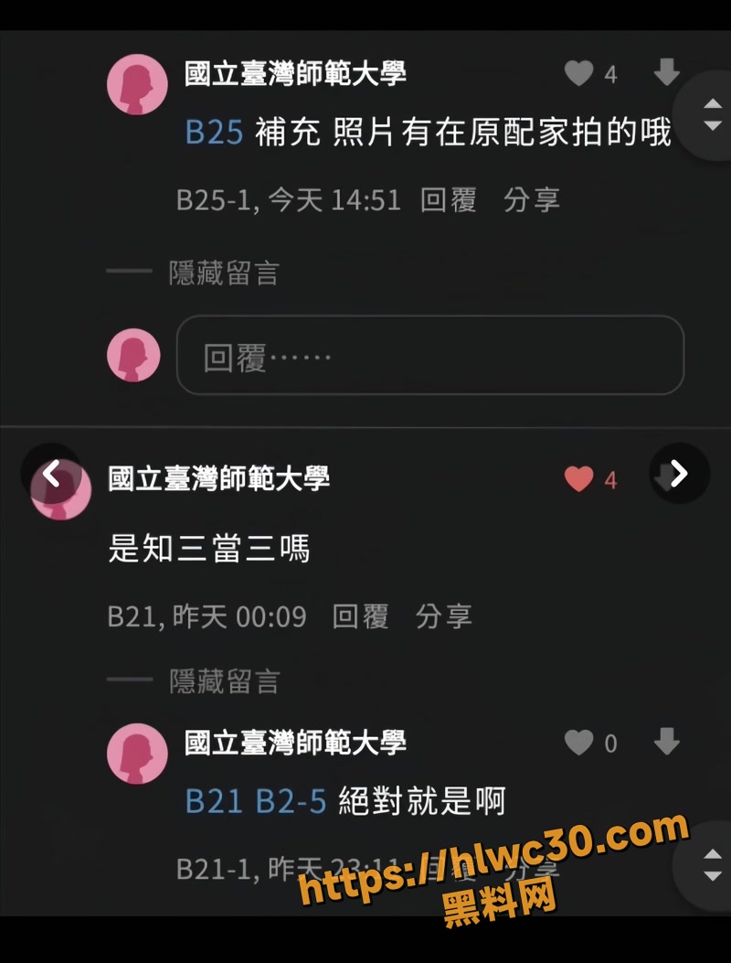 07Wnky成员妃妃师生恋wm