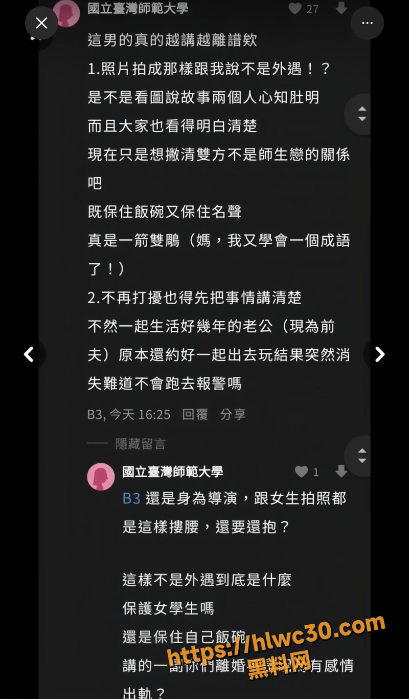 09小三wm