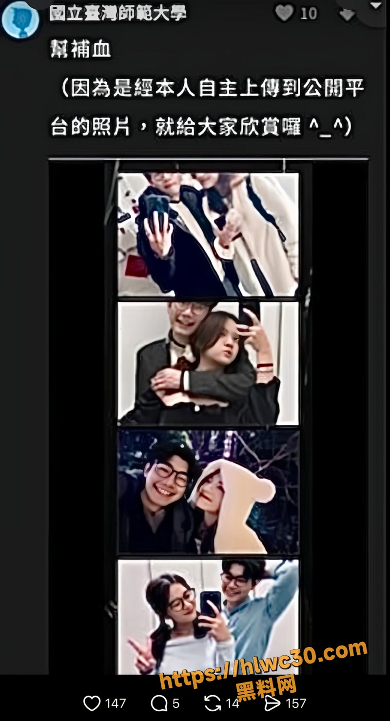 10妃妃wm