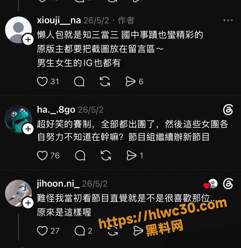 14师生恋wm