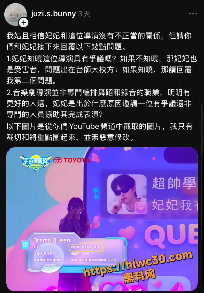 15Wnky成员妃妃师生恋wm