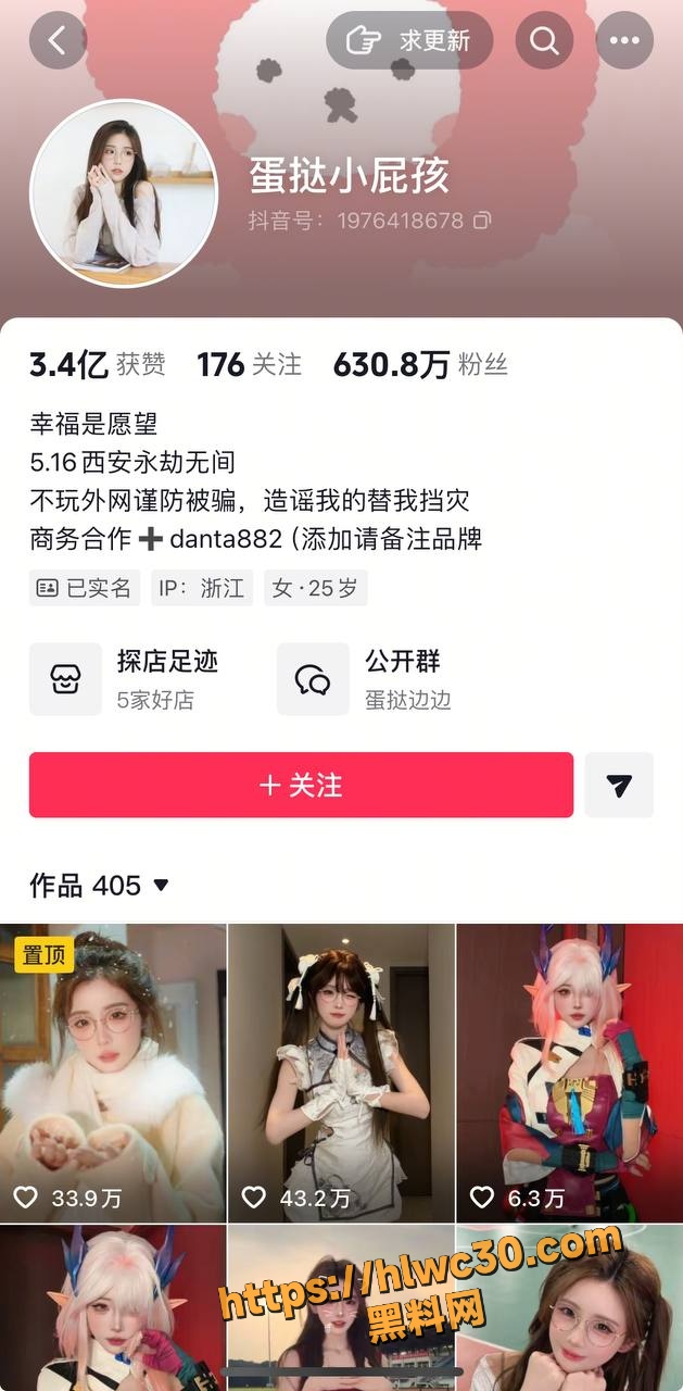 抖音 1