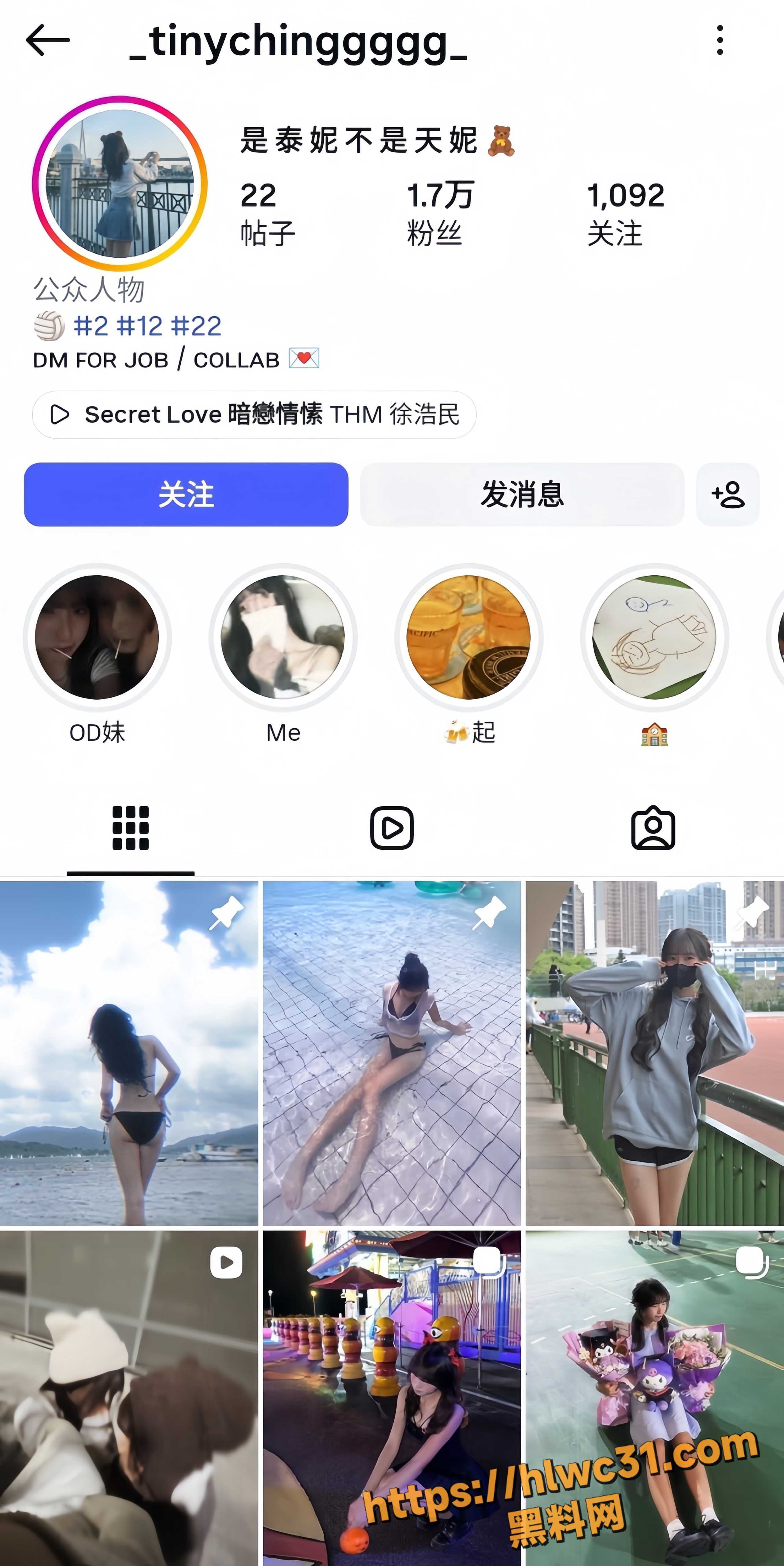泰妮口交视频1