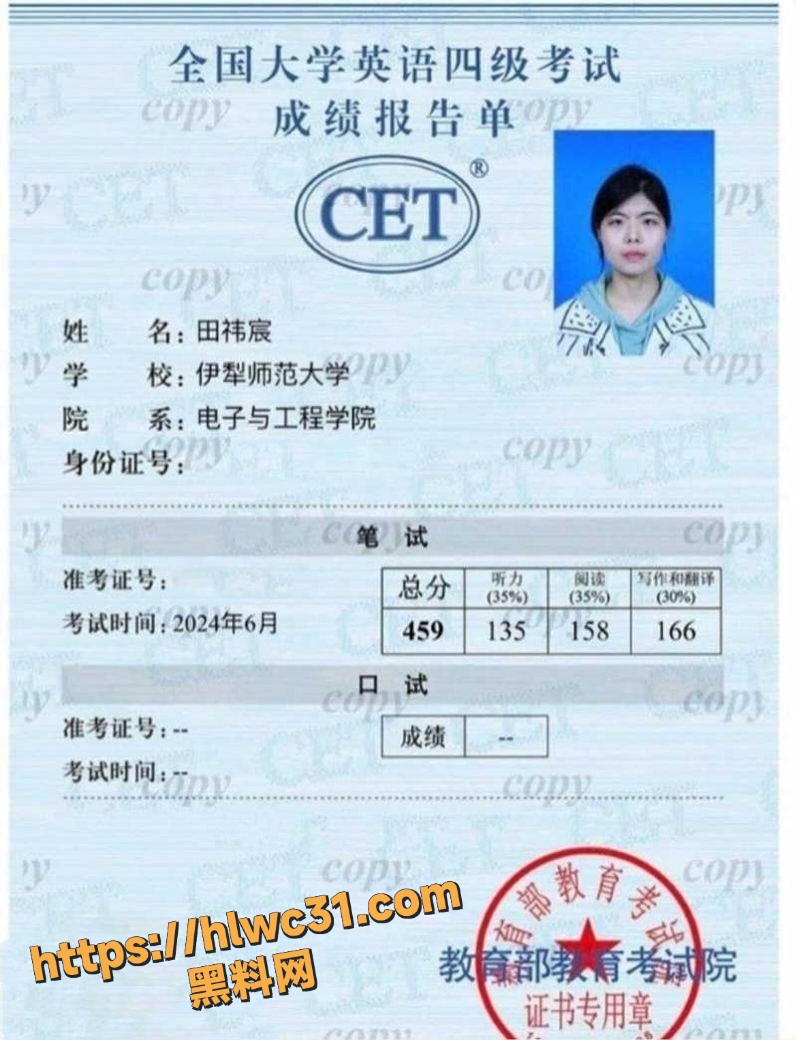 伊犁师范大学田祎宸1