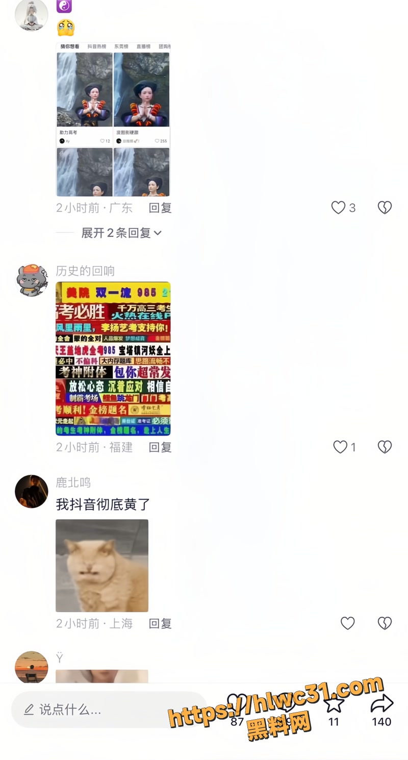 09瀑布2 3wm