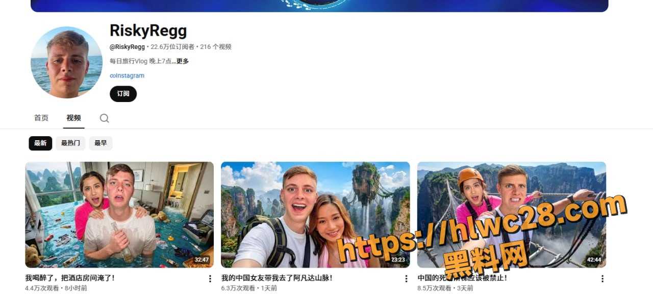 英国博主约炮性爱视频1
