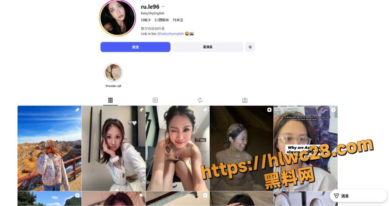 麻辣烫女孩1