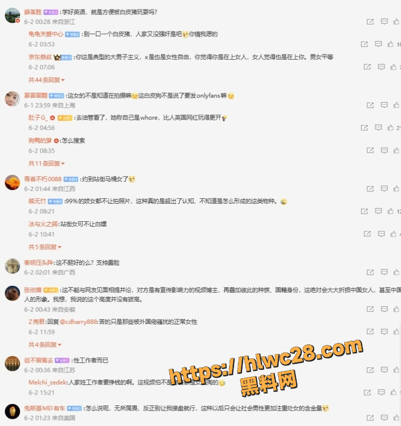 英国博主测试西安美女事件1