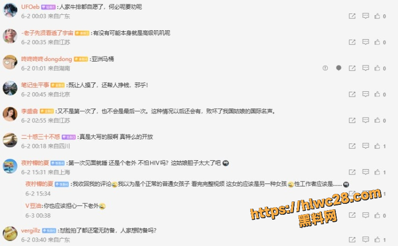 英国博主测试西安美女事件2