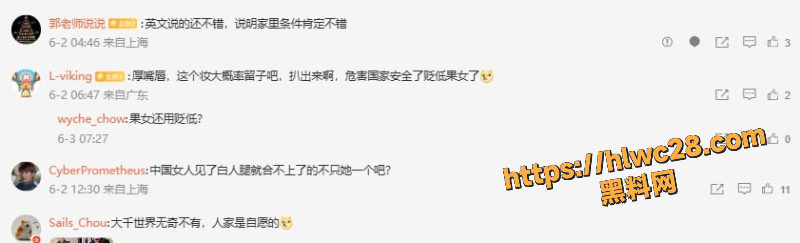 英国博主测试西安美女事件3