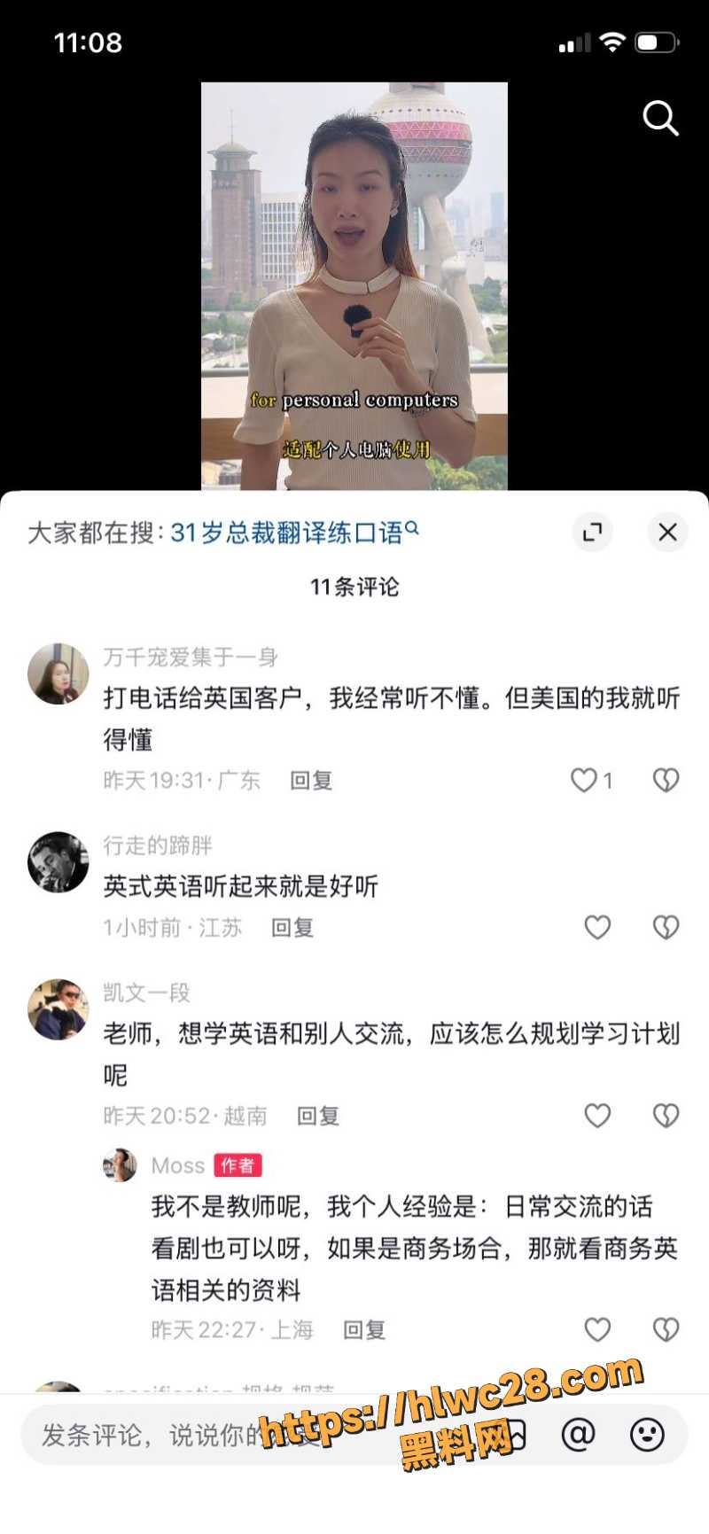 英国博主测试西安美女事件4