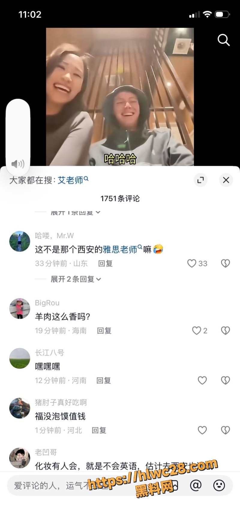 英国博主测试西安美女事件6