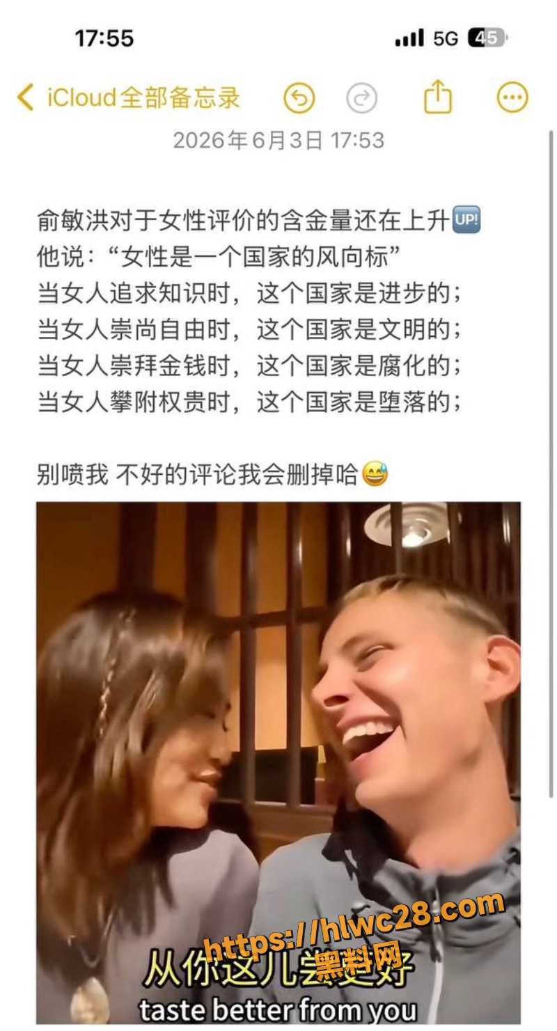 英国博主测试西安美女事件11