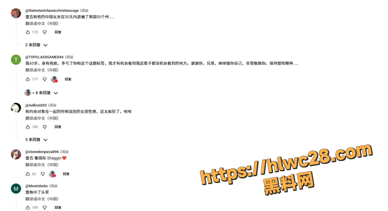 英国博主测试西安美女事件13
