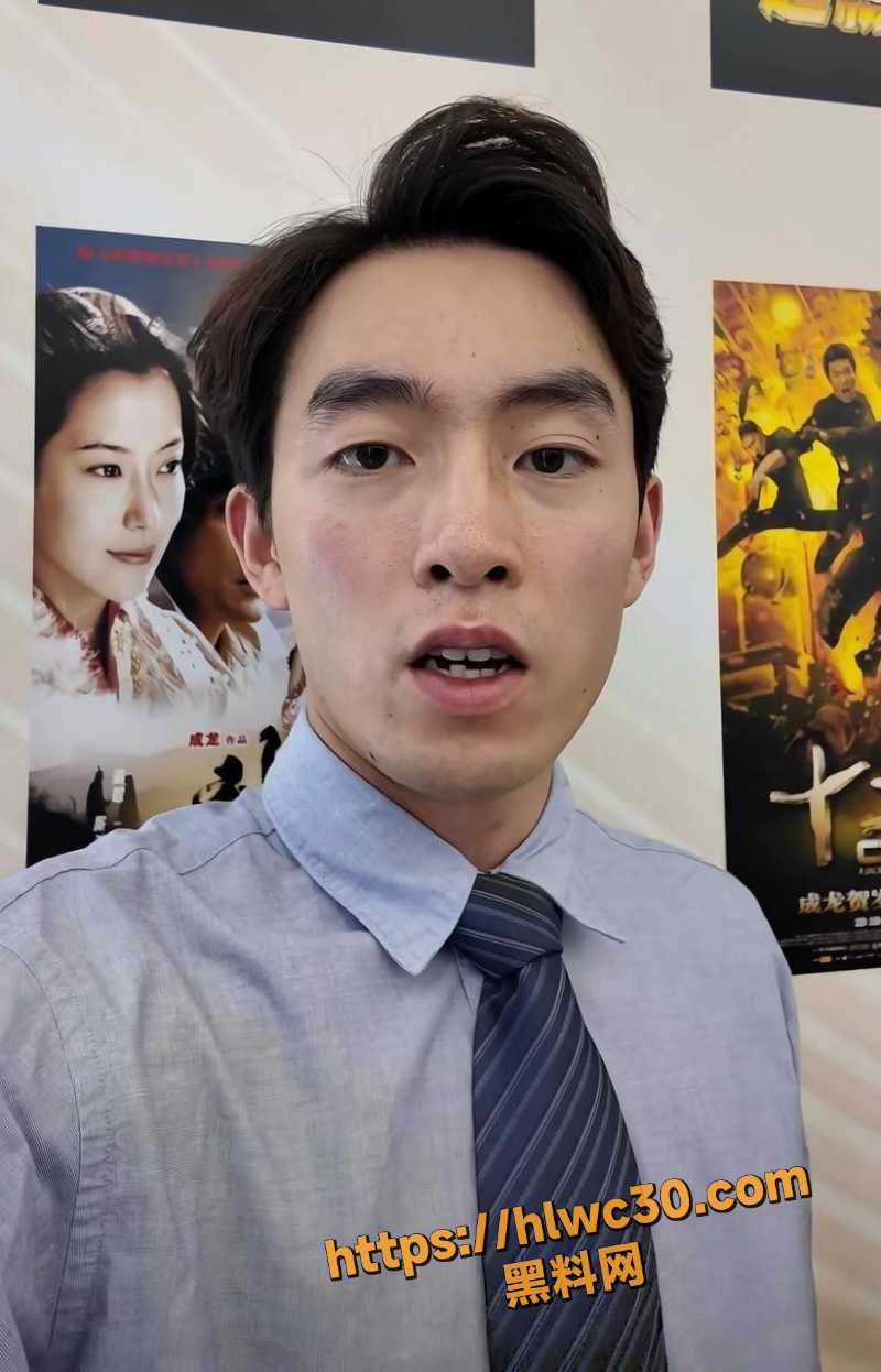 港科大教授饶安逸被实名举报4